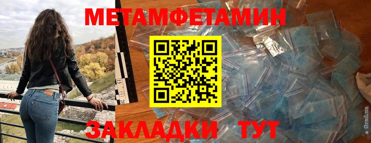 АМФЕТАМИН VHQ Бугуруслан