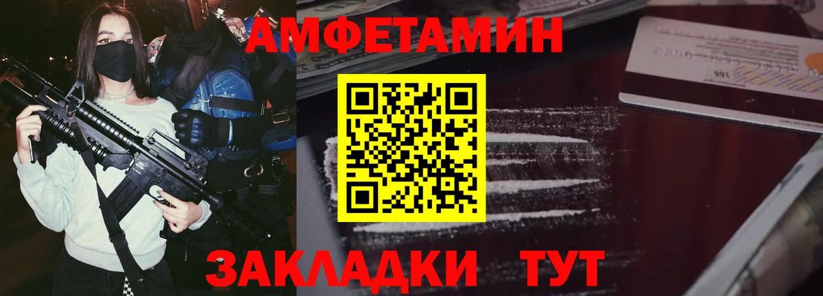 Бугуруслан  Амфетамин  Вход с VPN  Амфетамин  Amphetamine Розовый 