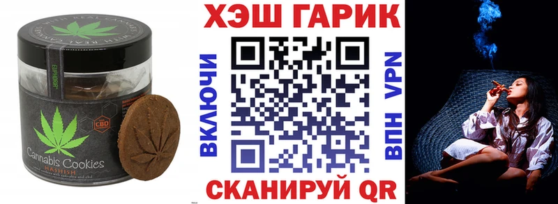 Печенье с ТГК конопля  купить наркоту  Бугуруслан 