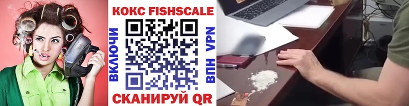 как найти закладки  Бугуруслан  Cocaine Колумбийский 
