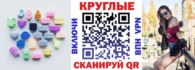 Ecstasy Дубай  наркошоп  Бугуруслан 