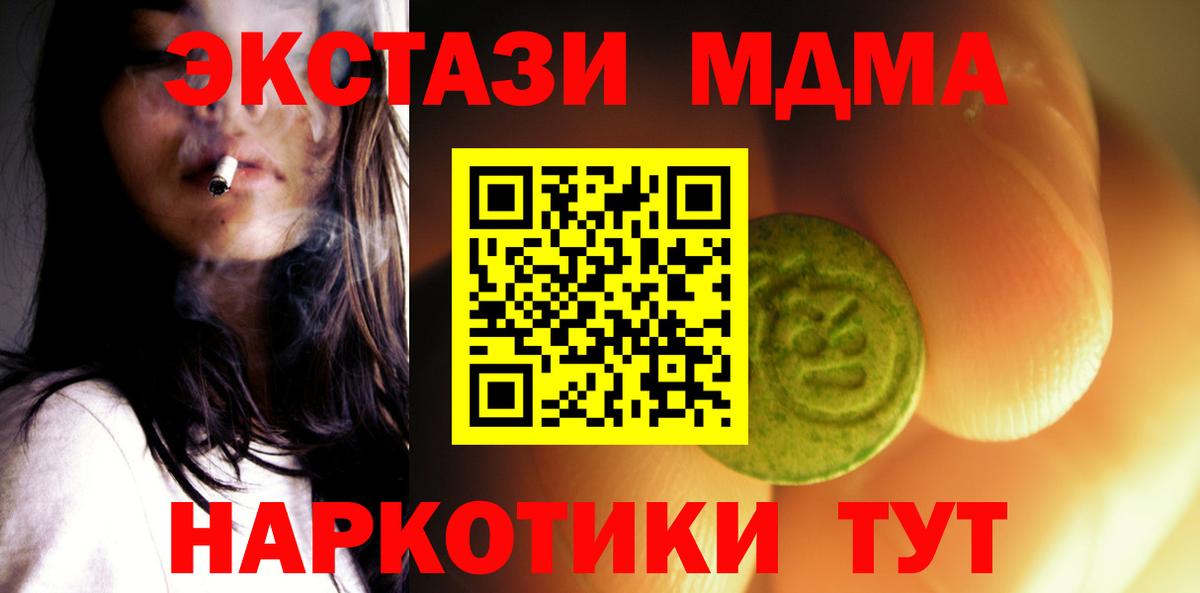 Бугуруслан  Экстази Philipp Plein  Вход с VPN 