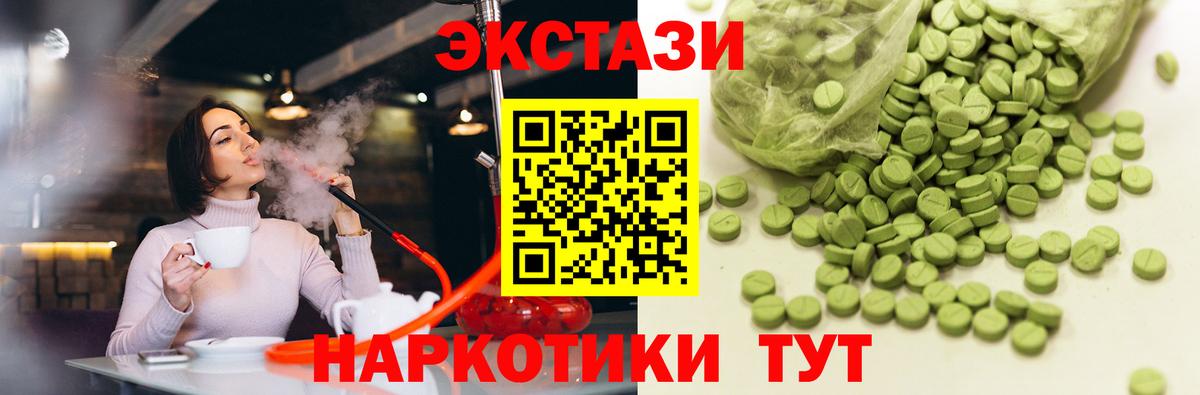 Экстази DUBAI Бугуруслан
