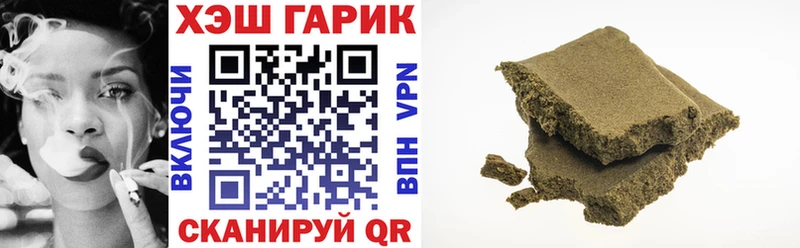 гидра ссылки  Бугуруслан  ГАШ Ice-O-Lator  где купить наркотик 
