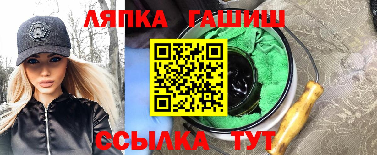 Гашиш Ice-O-Lator Бугуруслан