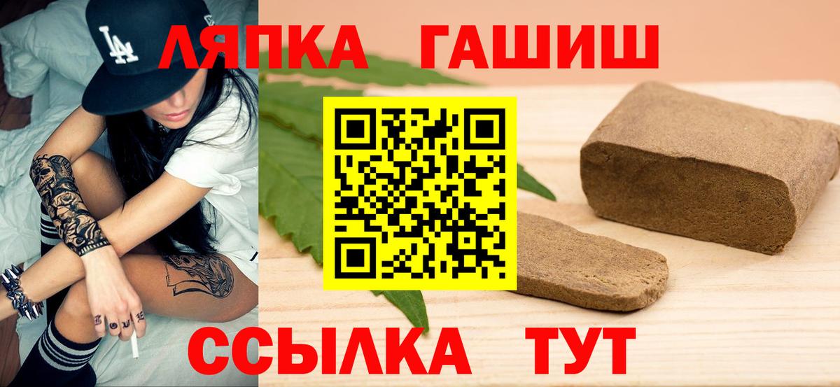 Гашиш Cannabis  ГАШ  Бугуруслан  Вход с VPN  Гашиш Ice-O-Lator 