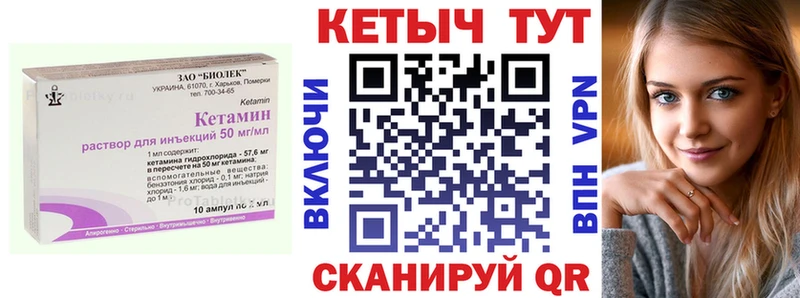 Кетамин VHQ  Бугуруслан 