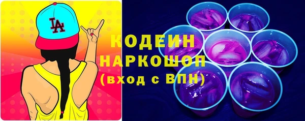 эйфоретик Костерёво