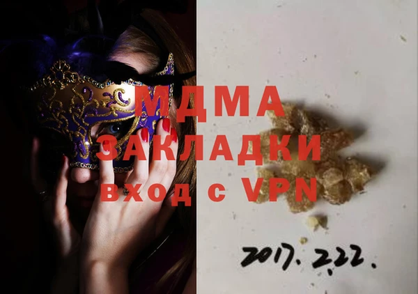 ECSTASY Богородицк