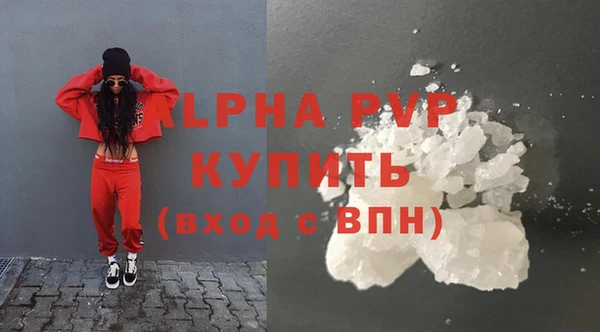 крисы Богородск