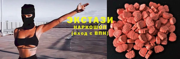 крисы Богородск