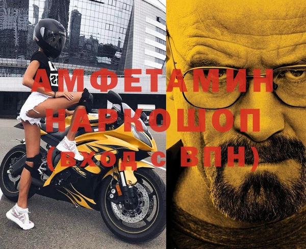 крисы Богородск