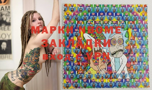 ALPHA PVP Коряжма