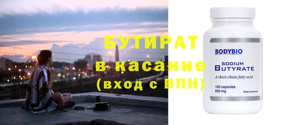 крисы Богородск