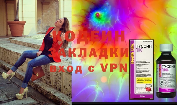 ECSTASY Богородицк