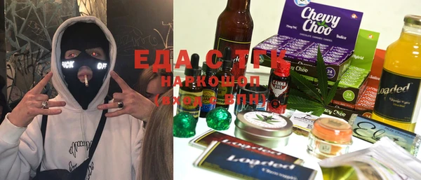 ECSTASY Богородицк