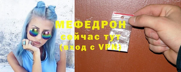 ECSTASY Богородицк