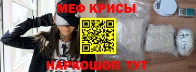 прущие крисы Апрелевка