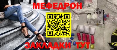 прущие крисы Апрелевка