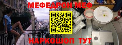 каннабис Апшеронск