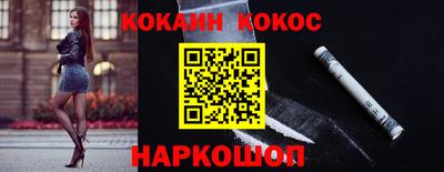 каннабис Апшеронск