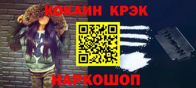 прущие крисы Апрелевка