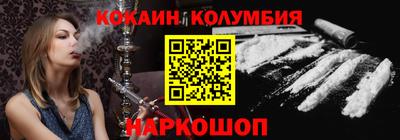 каннабис Апшеронск