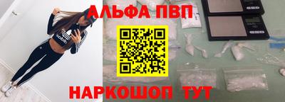 прущие крисы Апрелевка
