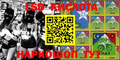 прущие крисы Апрелевка