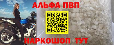 каннабис Апшеронск