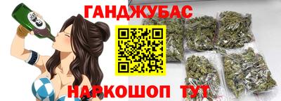 каннабис Апшеронск