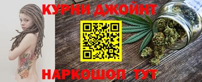 каннабис Апшеронск
