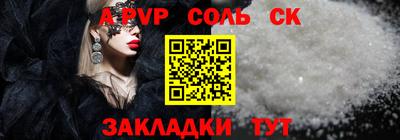 прущие крисы Апрелевка