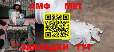 ALPHA PVP Аргун