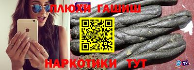 каннабис Апшеронск