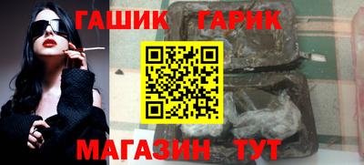каннабис Апшеронск