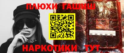 прущие крисы Апрелевка