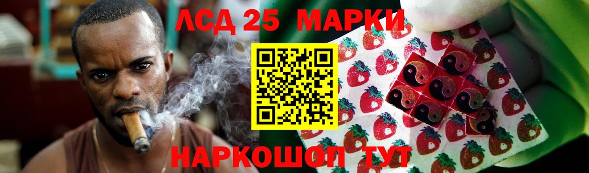 ЛСД экстази кислота  Вход с VPN  Лсд 25 экстази  LSD-25 экстази кислота  Бугуруслан 