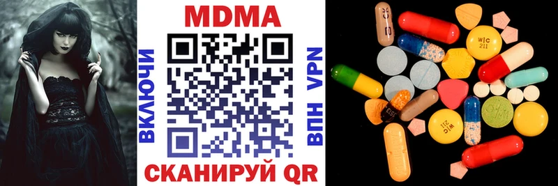 МДМА crystal  Бугуруслан 