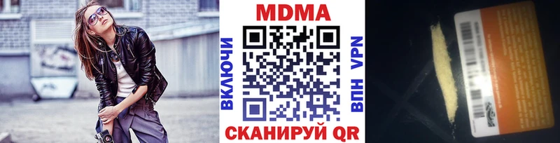 MDMA молли Бугуруслан