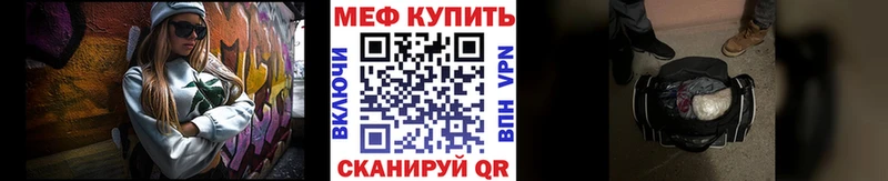 Меф кристаллы  mega зеркало  Бугуруслан 