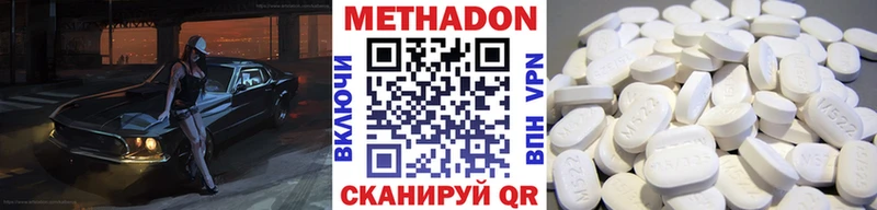 гидра как войти  Бугуруслан  Метадон мёд 
