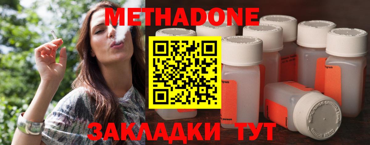  COCAIN Бугуруслан