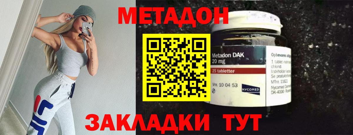 OMG сайт  МЕТАДОН мёд  Вход с VPN  Бугуруслан  маркетплейс официальный сайт  МЕТАДОН methadone 