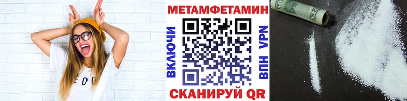Метамфетамин мет  Бугуруслан 