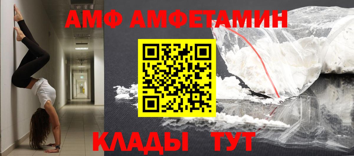 Первитин витя  Вход с VPN  Бугуруслан  Первитин витя 