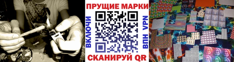 магазин продажи   Бугуруслан  Наркотические марки 1,8мг 