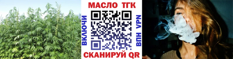 kraken вход  Бугуруслан  ТГК жижа 