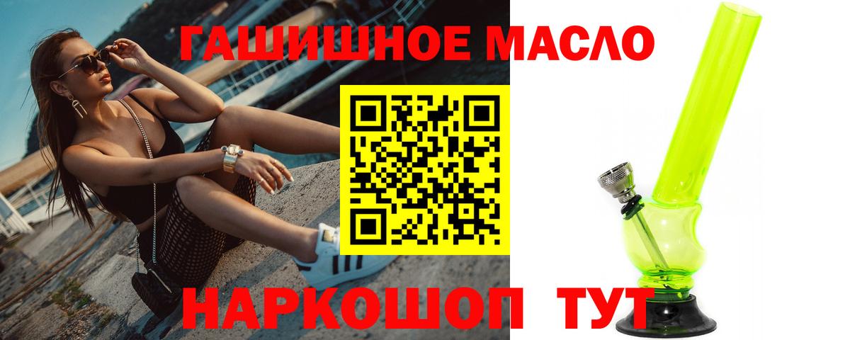 ГАШ  Мефедрон   Бошки Шишки  Alpha PVP СОЛЬ   Вход с VPN  Бугуруслан  Купить наркоту  ЭКСТАЗИ 