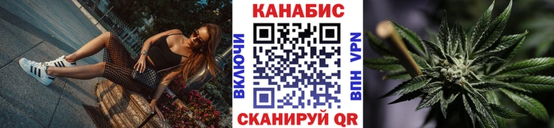 купить наркотики цена ОМГ ОМГ рабочий сайт Шишки марихуана OG Kush Бугуруслан